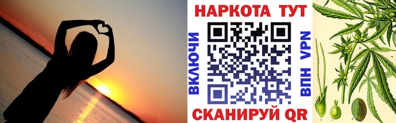 Купить наркотики цена Ворсма Героин СОЛЬ АМФ ГАШИШ Каннабис