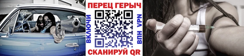 ГЕРОИН хмурый  кракен сайт  darknet какой сайт  купить   Ворсма 