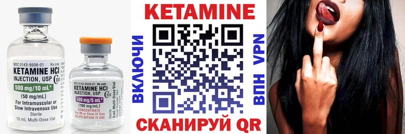 Кетамин VHQ  сайты даркнета какой сайт  Ворсма 