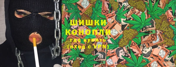 спайс Беломорск