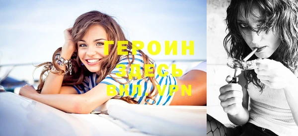 MDMA Premium VHQ Белоозёрский