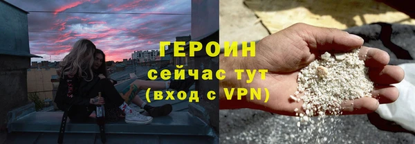 Альфа ПВП Белокуриха