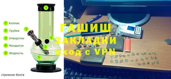 Альфа ПВП Белокуриха