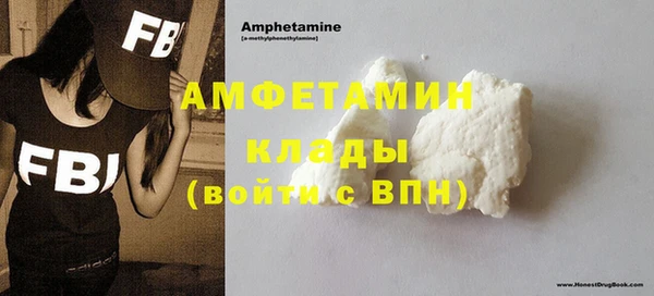 MDMA Premium VHQ Белоозёрский