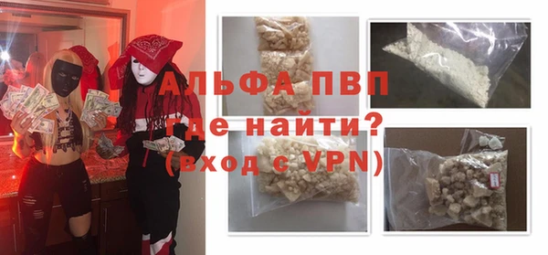 MDMA Premium VHQ Белоозёрский