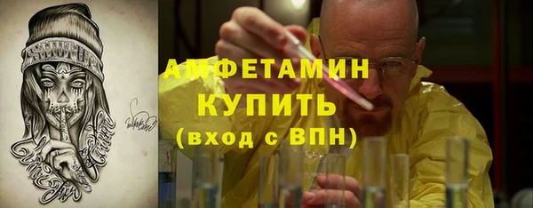 Альфа ПВП Белокуриха