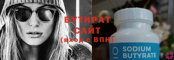 мефедрон Снежногорск