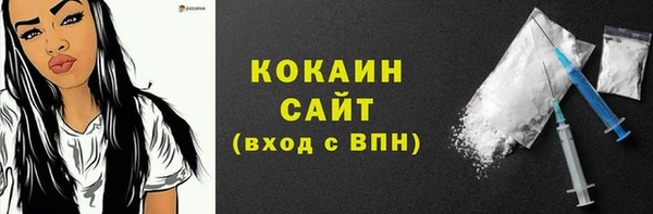 MDMA Premium VHQ Белоозёрский