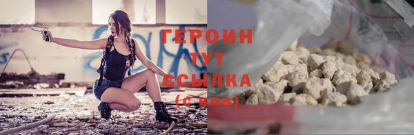 спайс Беломорск