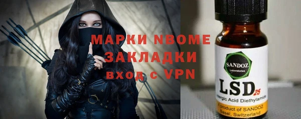 спайс Беломорск