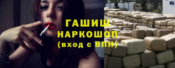 спайс Беломорск