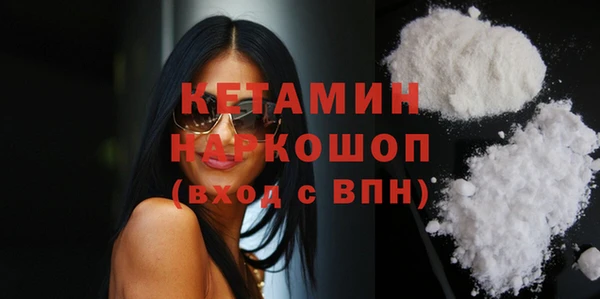 спайс Беломорск
