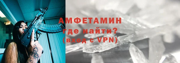 MDMA Premium VHQ Белоозёрский