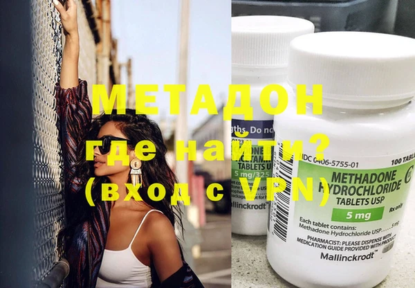 MDMA Premium VHQ Белоозёрский