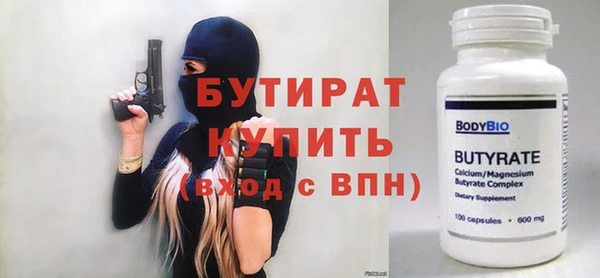 MDMA Premium VHQ Белоозёрский