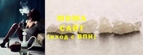 спайс Богородск