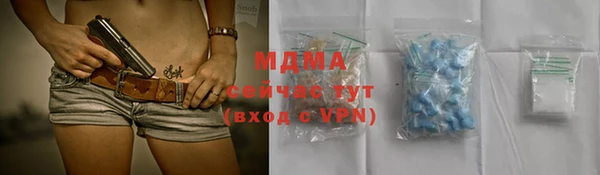 MDMA Premium VHQ Белоозёрский