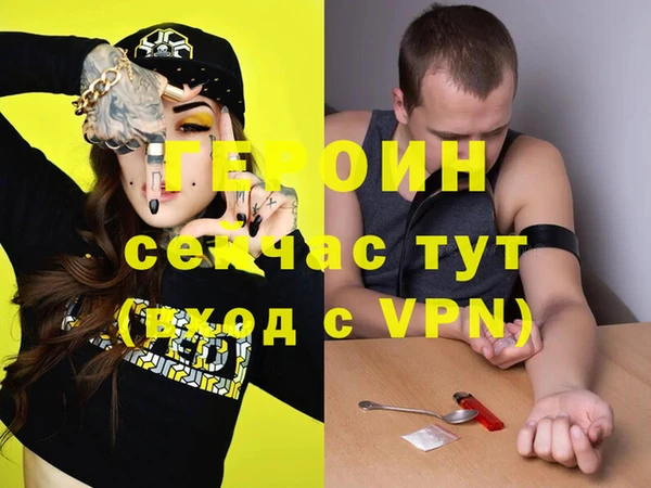 Альфа ПВП Белокуриха