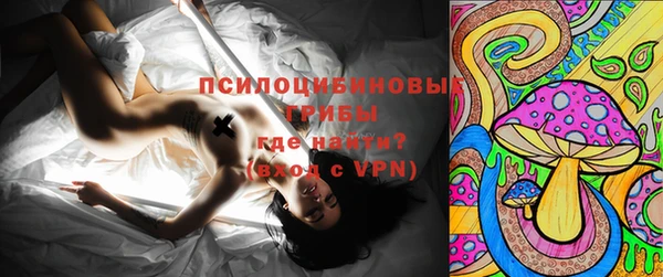 MDMA Premium VHQ Белоозёрский
