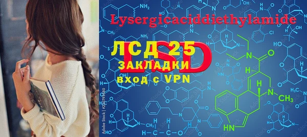 MDMA Premium VHQ Белоозёрский