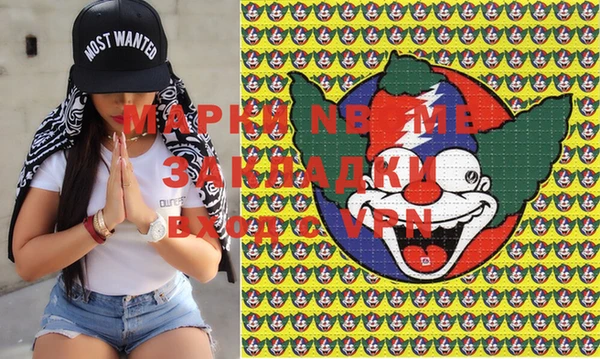 MDMA Premium VHQ Белоозёрский