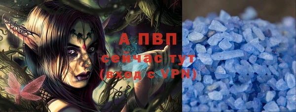 MDMA Premium VHQ Белоозёрский