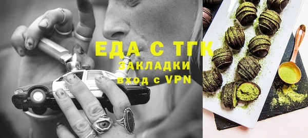 MDMA Premium VHQ Белоозёрский