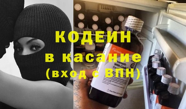 Альфа ПВП Белокуриха