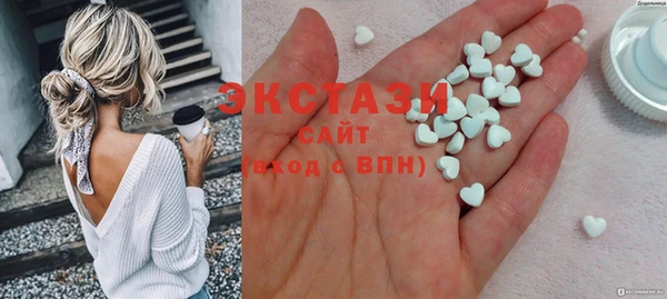MDMA Premium VHQ Слюдянка