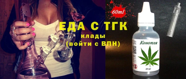 круглые Богородицк