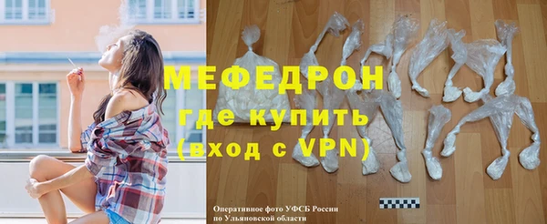 кокаин Снежинск