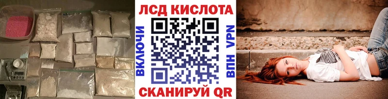 omg как зайти  Ворсма  ЛСД экстази ecstasy 