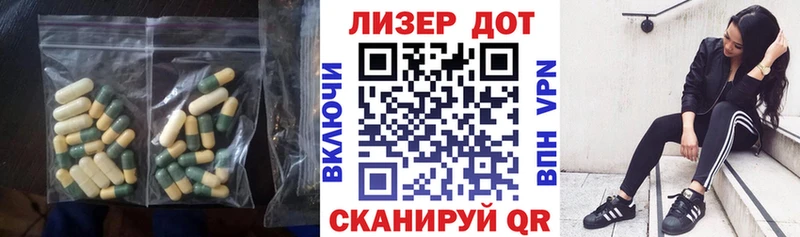 ЛСД экстази кислота Ворсма