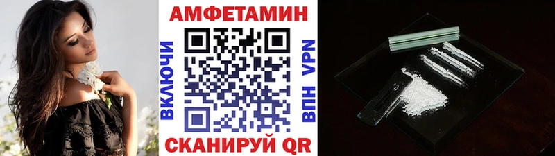 Метамфетамин кристалл Ворсма
