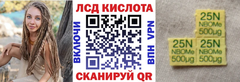 Наркотические марки 1500мкг  наркошоп  Ворсма 