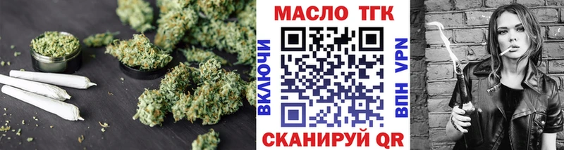 Дистиллят ТГК гашишное масло  купить наркоту  ссылка на мегу ONION  Ворсма 