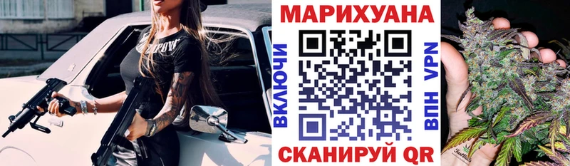 Марихуана White Widow  Ворсма 